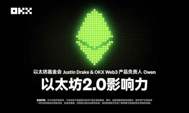 欧易交易所下载官网交易所新功能上线