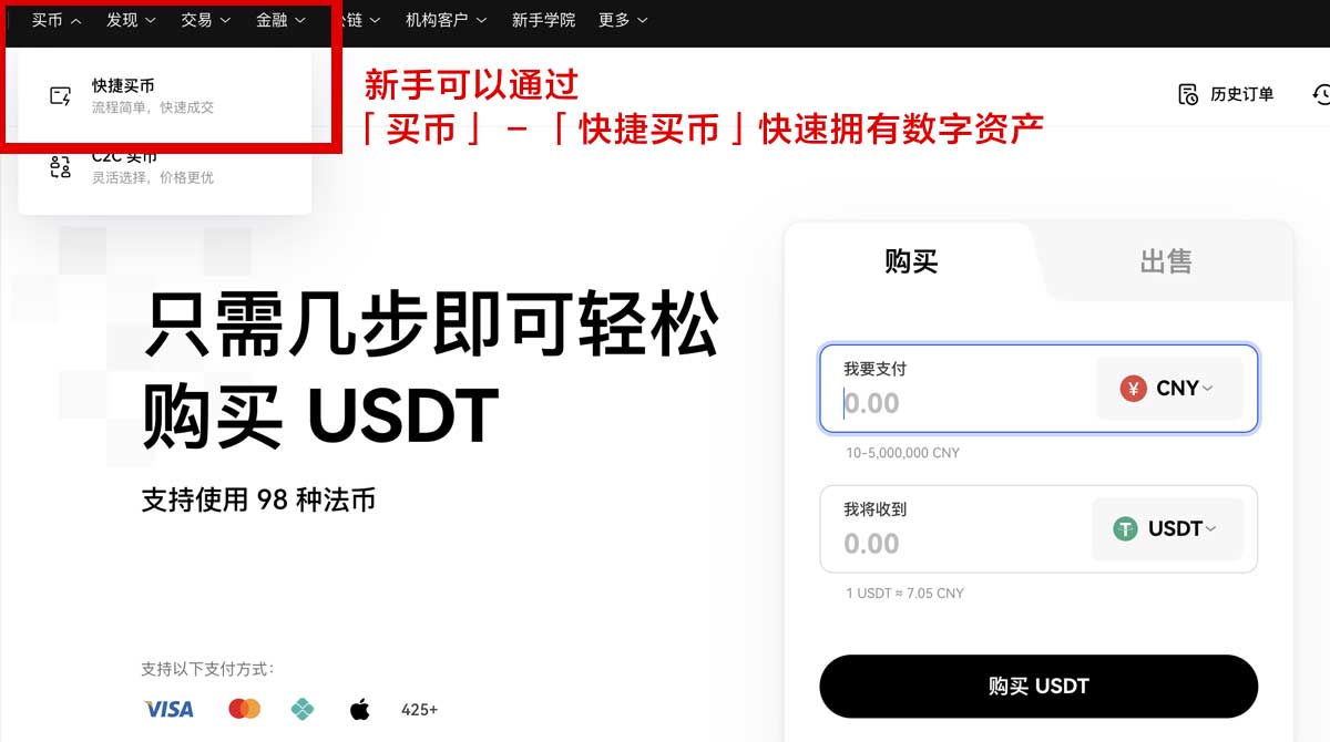 币安国内怎么注册_币安国内注册_币安身份验证流程