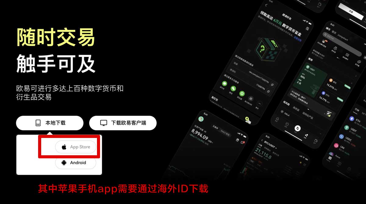 币安国内怎么注册_币安国内注册_币安充值资金方法